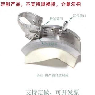 氩弧焊钛管保护拖罩电焊拖罩焊接器材拖罩直板拖罩气体保护罩