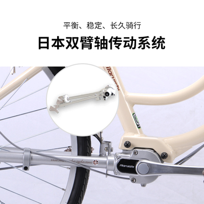 丸石自行车26寸传动轴弯梁内变速成人轻便无链条可带载人复古单车
