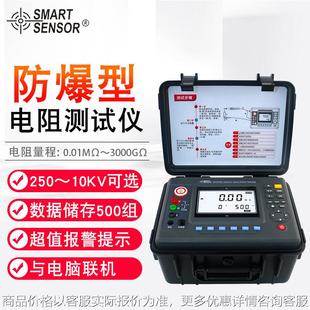 ST3128工业摇表绝缘电阻测试仪兆欧表10KV SENSOR SMART