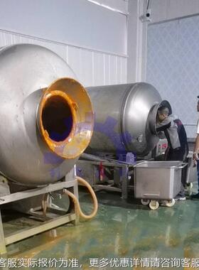 真空腿滚腌制入味机器鸡鸡柳整鸡腌制设备鱼揉片鱼肉腌嫩GIH化渍