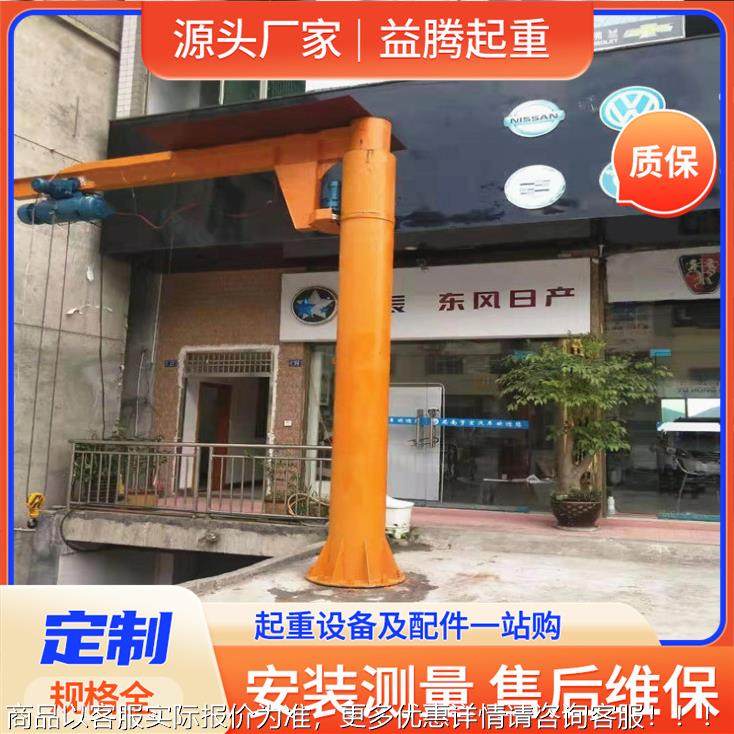 悬XDP臂吊10吨境立出口6度电动悬臂跨吊起重机摇臂吊车柱式单臂吊