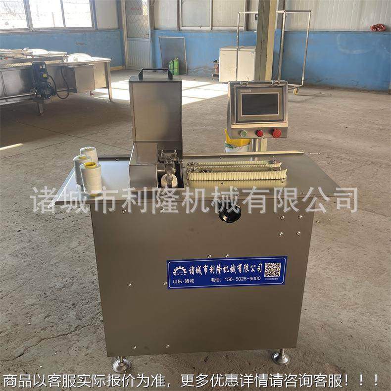 全DKE动香肠扎线机 动物肠衣线分段扎设备自大肉肠定量扎 绳机,清洗/食品/商业设备,肉制品加工设备,淘宝优惠券,粉丝福利购,淘宝优惠卷