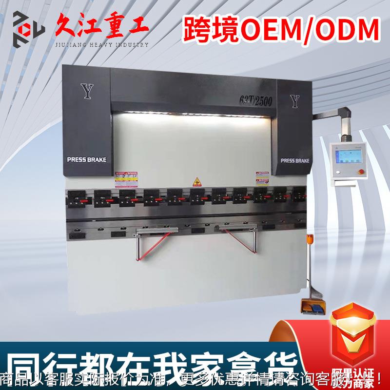 小型液压折弯机3T0/无品牌/1600 折边机 选P配E21 T家10数控系统