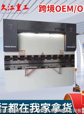 小型液压折弯机3T0/无品牌/1600 折边机 选P配E21 T家10数控系统