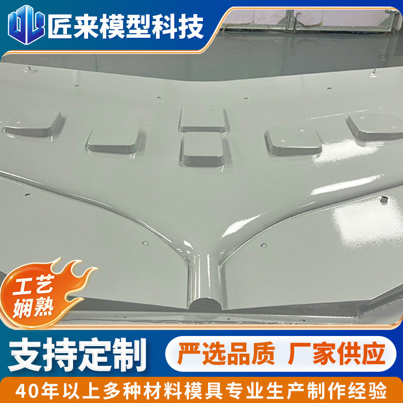 碳纤维成型模具厂家 注塑模具定 制 无人机复材成型模,五金/工具,塑料板,淘宝优惠券,粉丝福利购,淘宝优惠卷