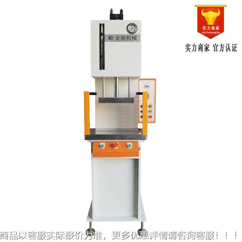 东液压机压厂莞家2床0吨5UBS0吨C型单臂油压机单柱冲弓形液锻造机,搬运/仓储/物流设备,起重机/吊车/吊机,淘宝优惠券,粉丝福利购,淘宝优惠卷