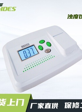 锡德恩斯微机型浊度仪WGZ-800AS测量范围：0~800：0.1