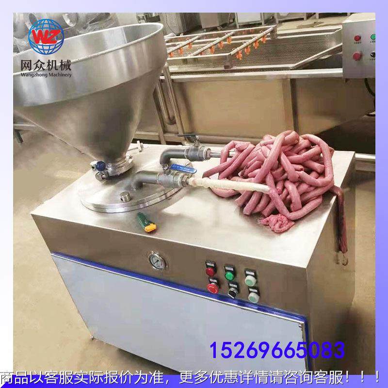 自动真加空全压灌肠MAV机大产量火腿肠香肠工液商用设备,清洗/食品/商业设备,肉制品加工设备,淘宝优惠券,粉丝福利购,淘宝优惠卷