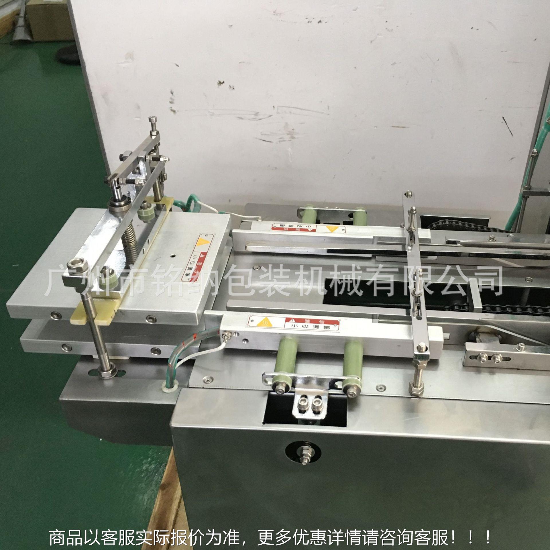 广烟州铭纳厂全克牌自动扑包装机 卡片透553明膜三维包机