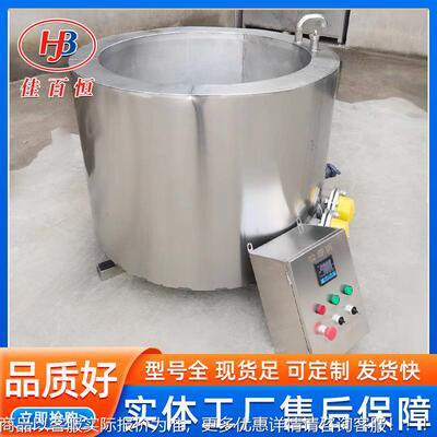 电加热松锅香 猪头拔毛松香锅 多格电加热WLG规松香厂锅家