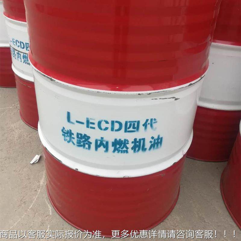 厂家直供铁路车内燃机路多级四代机20WEGB 20W4-40铁钢厂火车运油