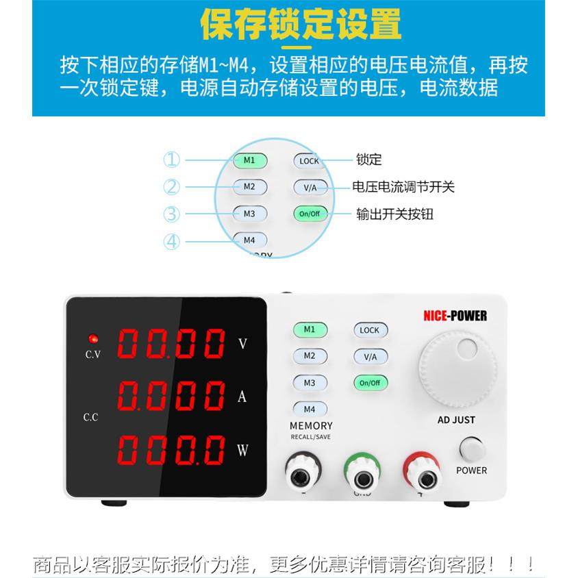 SPPS-S3001ZSW可存储电源直流稳压电实源验室直流电源可调压电电