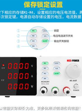 SPPS-S3001ZSW可存储电源直流稳压电实源验室直流电源可调压电电