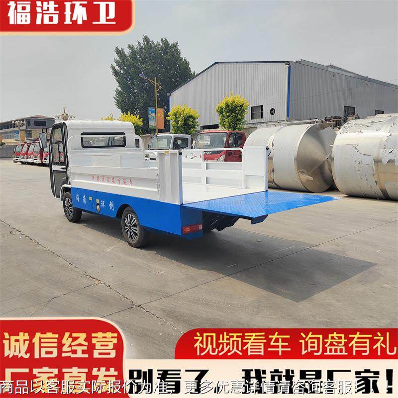 电动平板圾清车运电动液压尾板垃圾59车市政卫8桶垃6桶4环桶垃圾,搬运/仓储/物流设备,起重机/吊车/吊机,淘宝优惠券,粉丝福利购,淘宝优惠卷