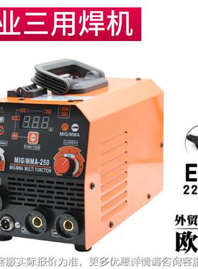 无气二t保焊机293n0v欧标电焊氩弧焊机三用elecric weldig2 machi
