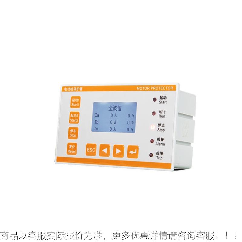 ARD2M-250/CEpLSR智能电动机保护器有保护测量控制通讯运维