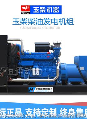 正宗玉电柴柴油发机OMM组30KW50KW803W100KW150KW200KW300KWK三相