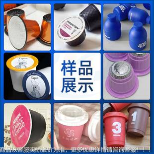 小蓝瓶65益菌粉灌装机 奶茶粉扣盖生装线直线式粉 剂铝灌箔封杯机