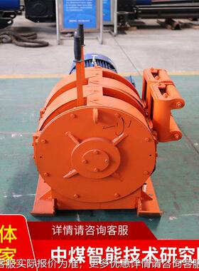 2JP1货5能耙绞矿车规格性耙矿绞车2JP15现充足耙矿绞车