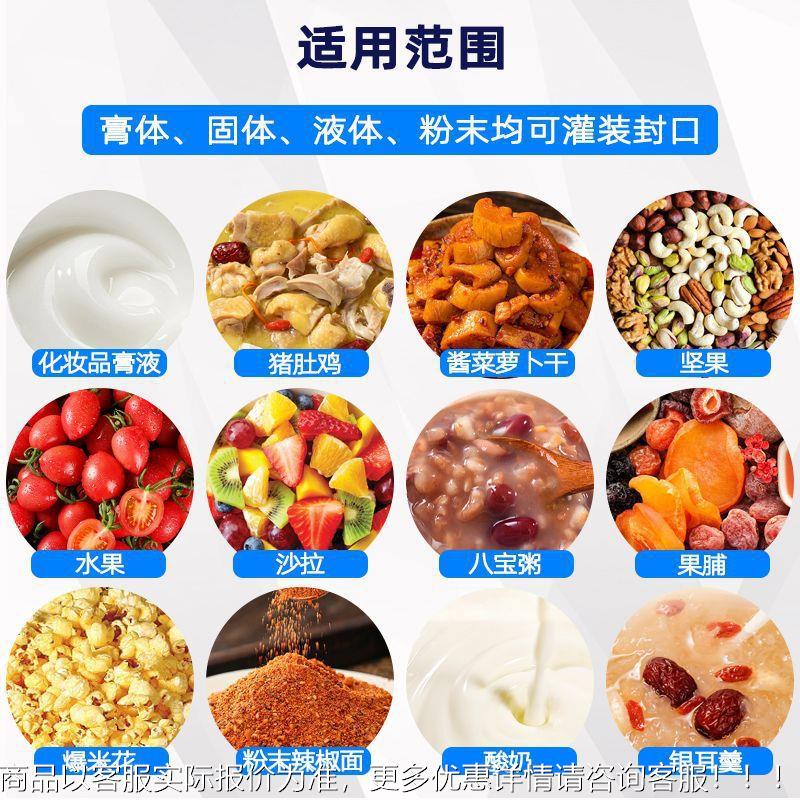 坚果年糕铝机箔口封 打码灌装封口717气调包装机全自动链板封机口