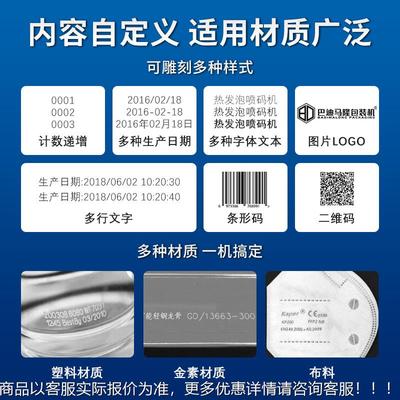 自动塑二氧化碳激光喷码机 灌装铁罐料QKC罐机玻璃罐线激有光打码
