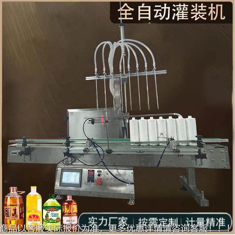 全液自多动灌装酒机头白生产线体定量蠕动泵灌装机白醋酱油89生产,办公设备/耗材/相关服务,灌装机,淘宝优惠券,粉丝福利购,淘宝优惠卷