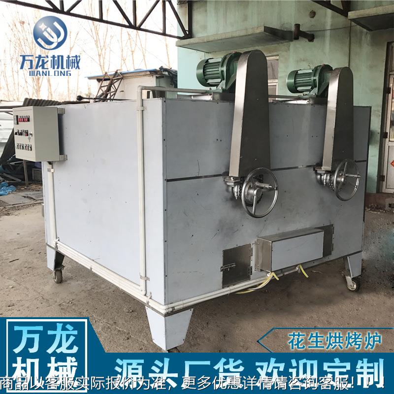 厂家供应 烘钢烤机设备烘干机EQO 烘烤炉 不锈杏仁 烘烤设备