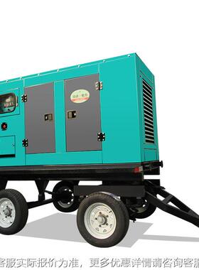 静音移动电站油发电机50KW80K100WKW150KW200KPUWW30柴0KW三相工