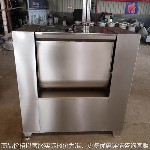 厂家供应肉丸饺子馅拌馅机商用搅拌机香肠红肠馅料侧翻拌料机
