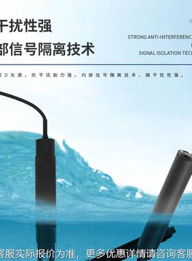 在线水质余氯传感氯器自来水泳游池余氯XCX一ph温度体式余检测仪