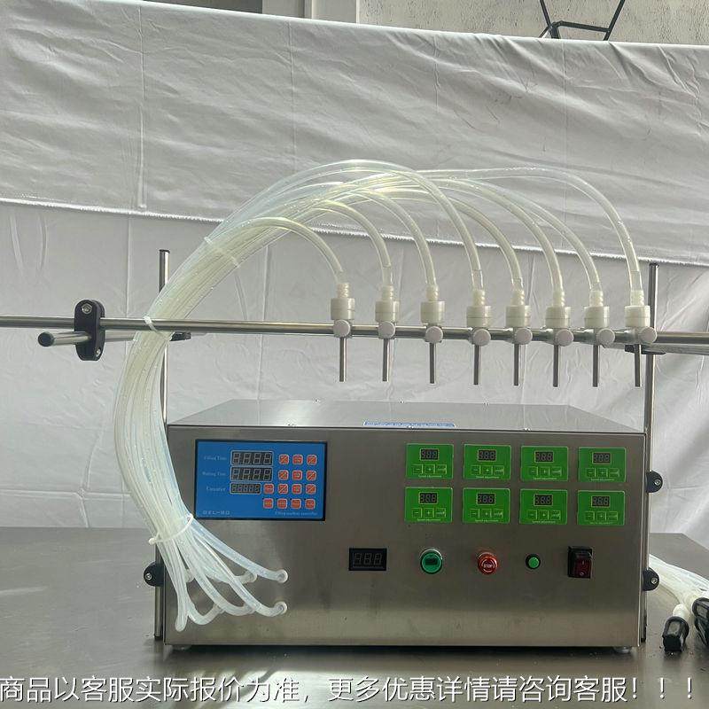 头半自动8隔膜泵 矿泉水酒类饮料食用豆油茶凉浆面咨询客服膜液灌,办公设备/耗材/相关服务,灌装机,淘宝优惠券,粉丝福利购,淘宝优惠卷