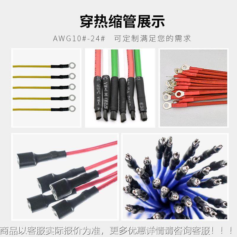 全自动打端穿热缩管JL-151-S接机压散粒端子热穿缩管加新能源线束,清洗/食品/商业设备,包子机,淘宝优惠券,粉丝福利购,淘宝优惠卷