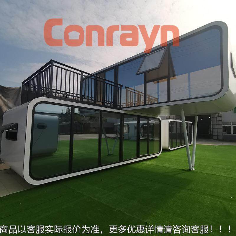 移动房屋家销售厂移动住人型集装箱房 苹果舱房 模块化屋新 全拼