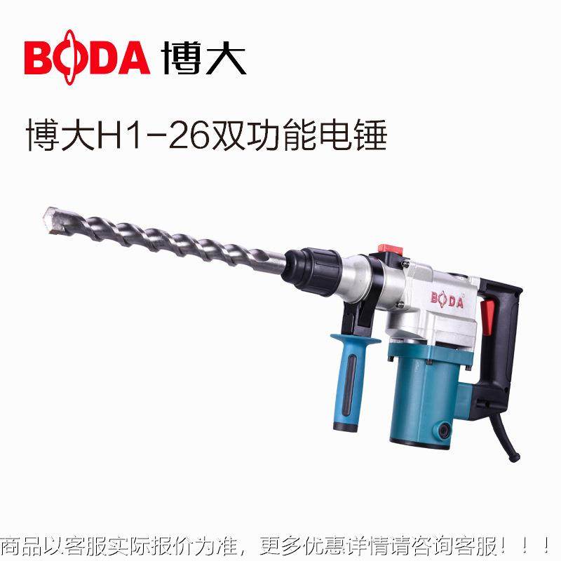 锤工业级大功率电镐用家用冲击钻两多能无品牌/功钻混电泥土电动,标准件/零部件/工业耗材,真空发生器,淘宝优惠券,粉丝福利购,淘宝优惠卷