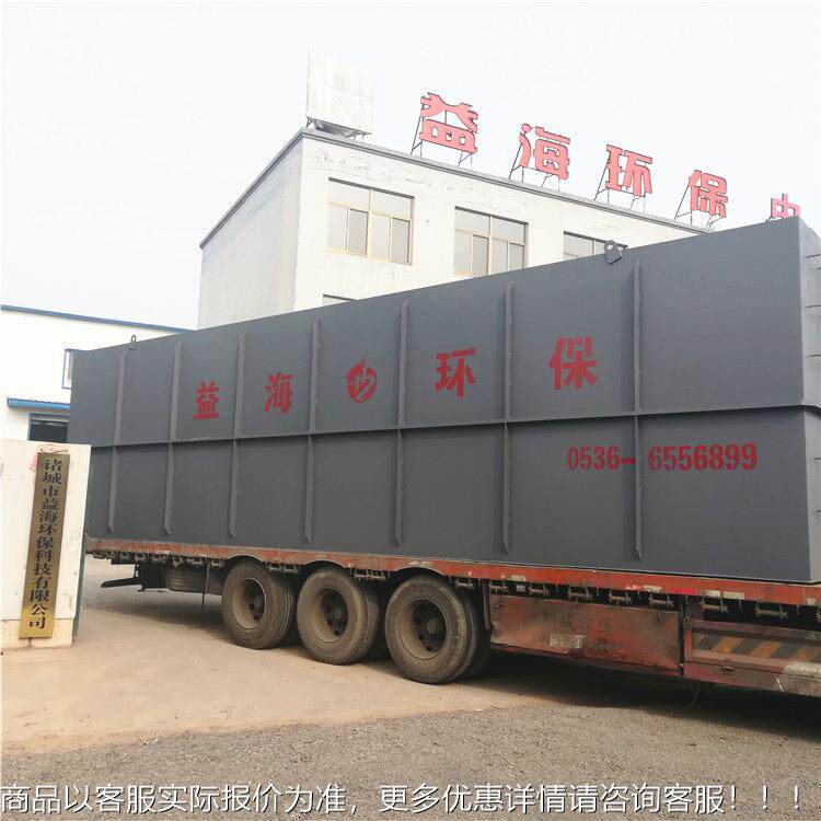 船舶新农村家庭生活废水洗车场修车厂 地埋式MBR一体化污水设备