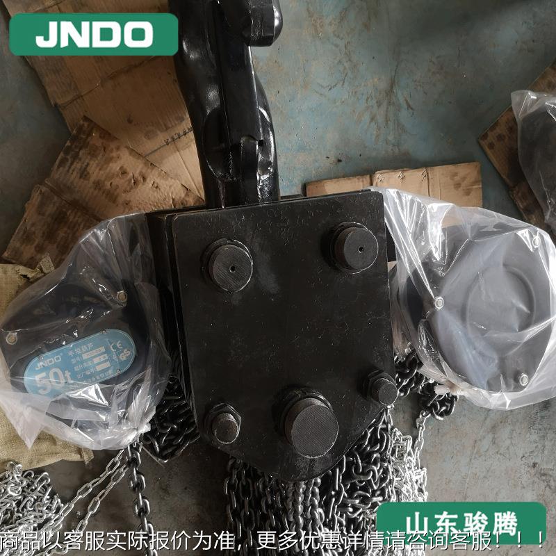 8厂家供应50T重型手葫芦5吨0吨1动00吨QQH大吨7位手拉葫芦起重倒