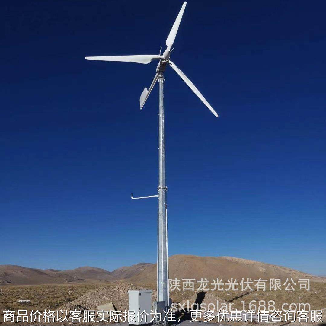 供应新款风力发电机 10kW变桨距出口风光互补离网储能电站系统,五金/工具,风力发电机,淘宝优惠券,粉丝福利购,淘宝优惠卷