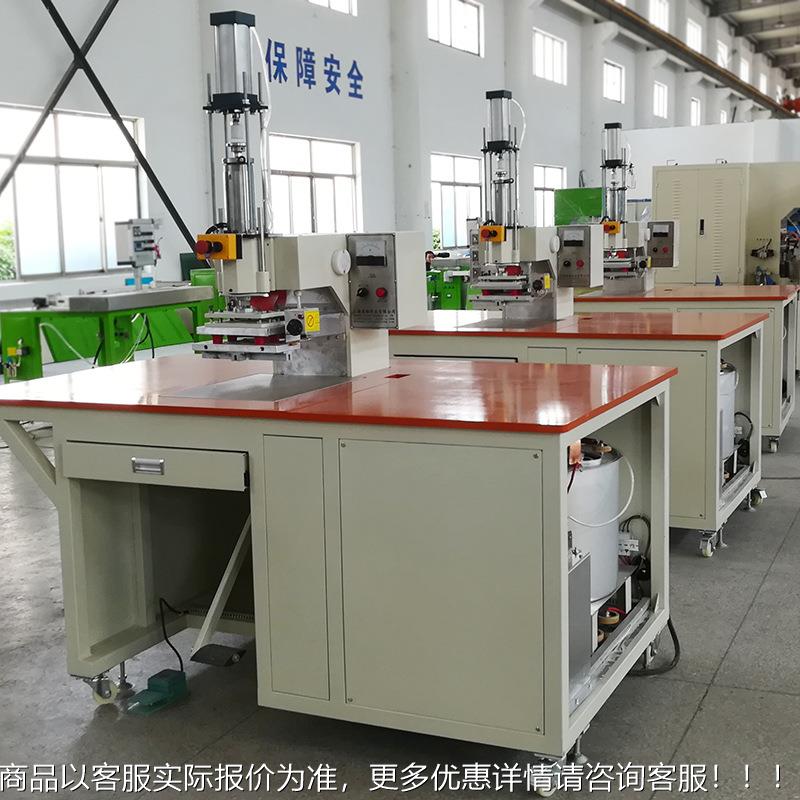 单头踏高频焊接机超大工台   PXSD-D0作2M P脚V无品牌/C高周波热