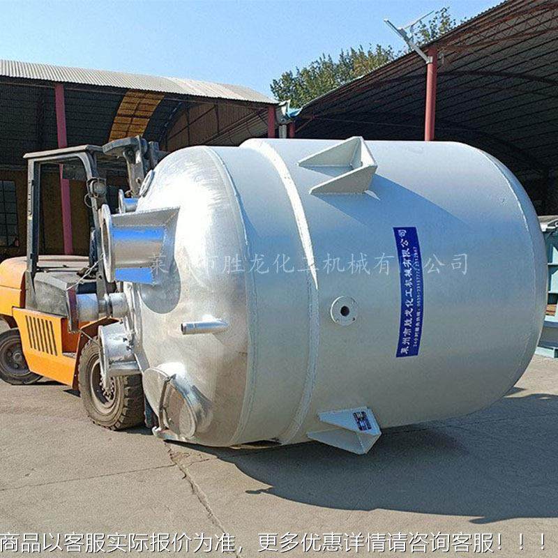 供 电加热反应 水热合成反应釜AB胶反应釜 成反应釜釜套根据要求,工业油品/胶粘/化学/实验室用品,反应设备,淘宝优惠券,粉丝福利购,淘宝优惠卷