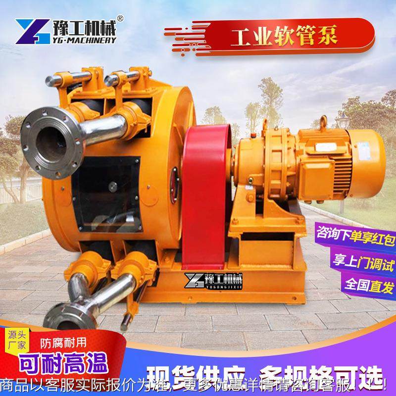 耐腐蚀挤压软管泵大流量蠕动泵防堵塞化学液体输送泵工业软管泵,五金/工具,工程/建筑机械,淘宝优惠券,粉丝福利购,淘宝优惠卷