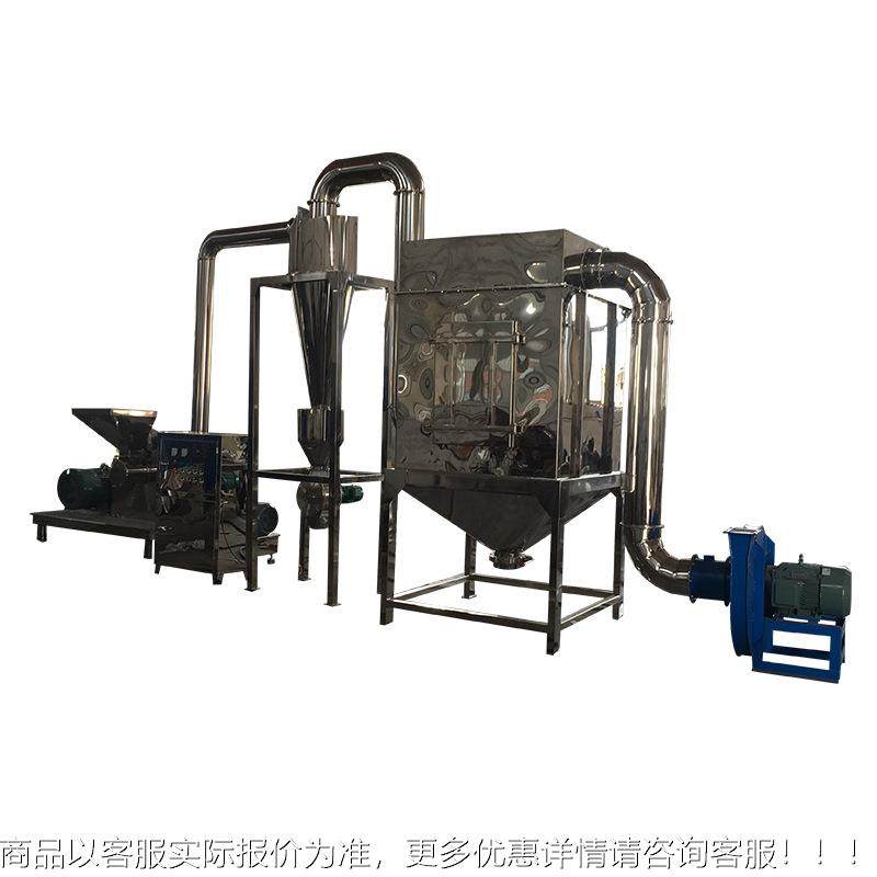 供W食F-B 不锈香料LFJ-50B品热敏性物钢料粉应碎机 五谷杂粮磨粉