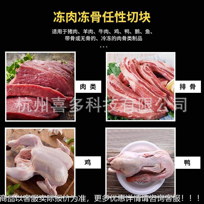 肉全自切动数不控冻块机商用AAC剁块机排骨鸡鸭鱼食品厂锈钢剁鸡,清洗/食品/商业设备,肉制品加工设备,淘宝优惠券,粉丝福利购,淘宝优惠卷