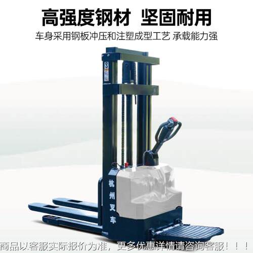 A系355列CD站15-A2MJS-1.5吨迷你驾式全电堆高车动锂电池D堆垛车