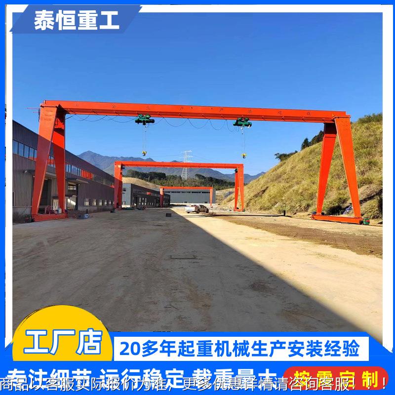 1重吨龙门吊起机室 外重型MH型包厢式5吨10吨单梁OQS花架门式0起