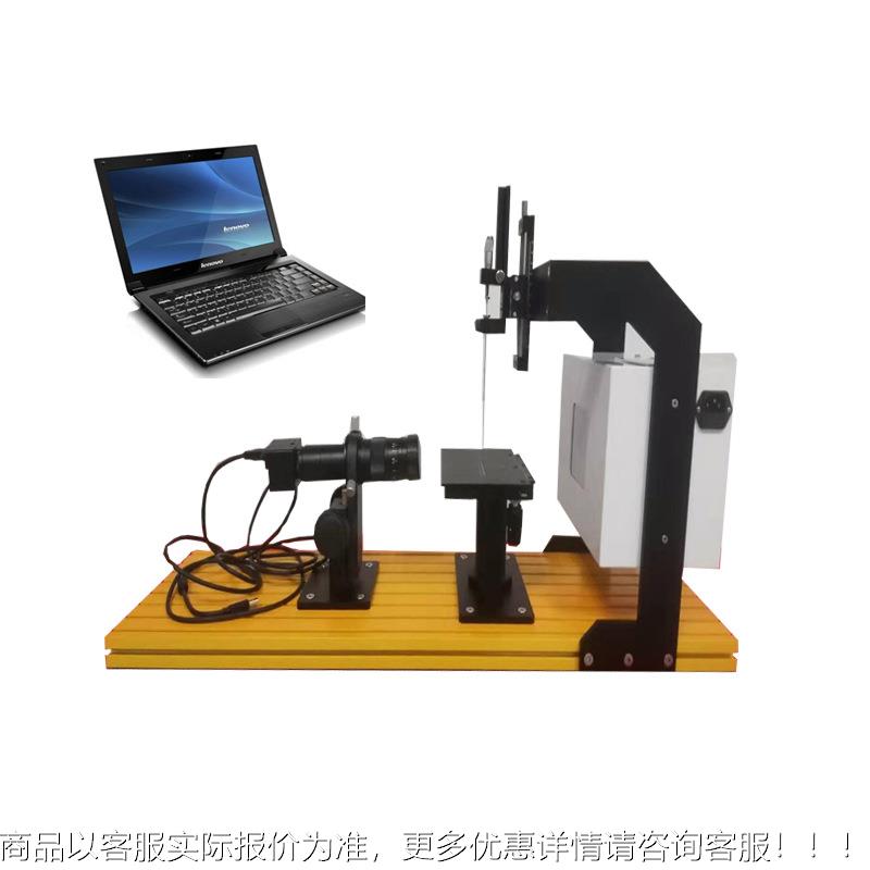 电脑款光学接触角测试仪表面能接触角测量仪3年校准水滴角试验机