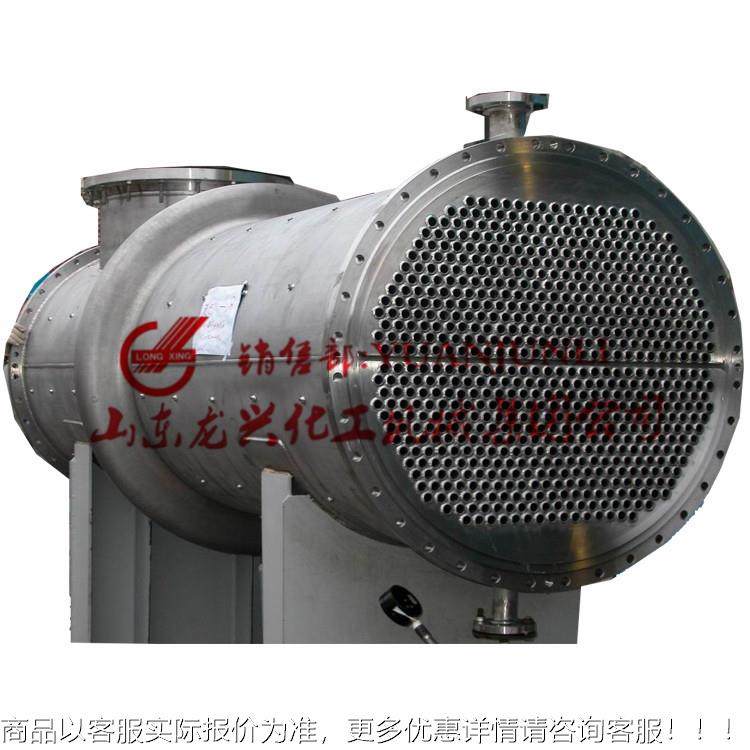 管壳式热器厂|家不锈钢管壳式冷凝换热器器|浮动盘无品牌/换管换