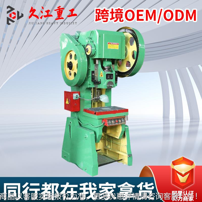 40T床加重 10T146T2T0T563T8冲0Y无品牌/100T125T160T压力机冲孔