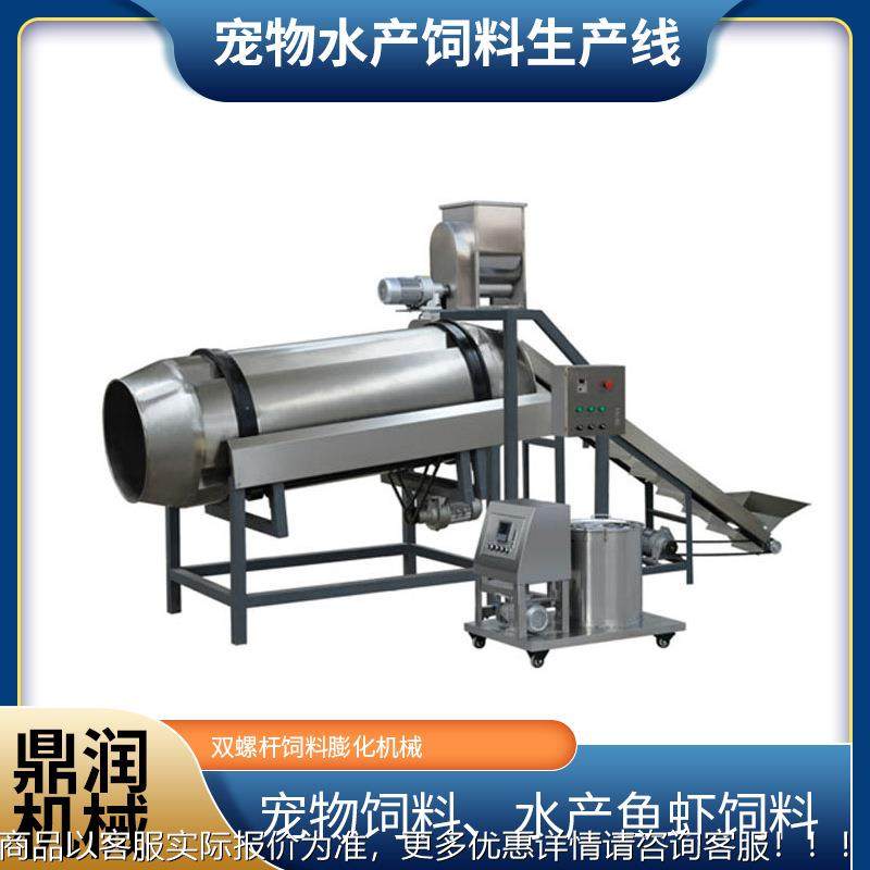 漂浮鱼饲料生虾产工线 水产鱼饲料加工机器 小颗粒饲料鱼WHL加设,厨房/烹饪用具,面条机/压面机,淘宝优惠券,粉丝福利购,淘宝优惠卷