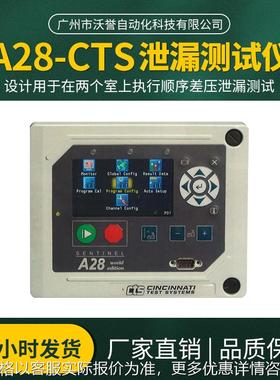 A28-Brochure-CN泄漏测试仪 CTS气密检漏流量测试仪厂家直供