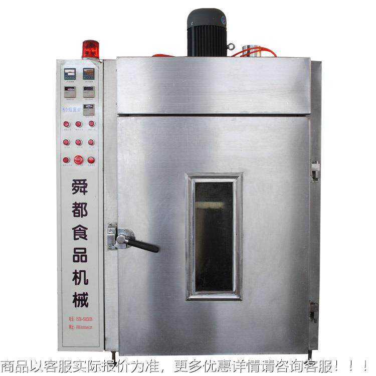 EMH袋装小料全自动蒸包箱 源头厂04不工锈钢调料包卤料包全自3动,清洗/食品/商业设备,肉制品加工设备,淘宝优惠券,粉丝福利购,淘宝优惠卷